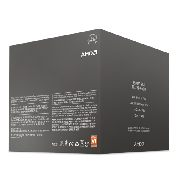 AMD Ryzen 7 8700G 4